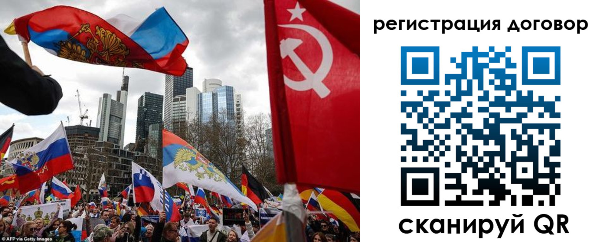 прописка гарантия в Зиме